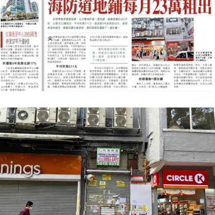 海防道成交