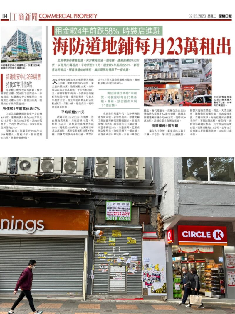 海防道成交