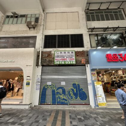 尖沙咀美麗都成交