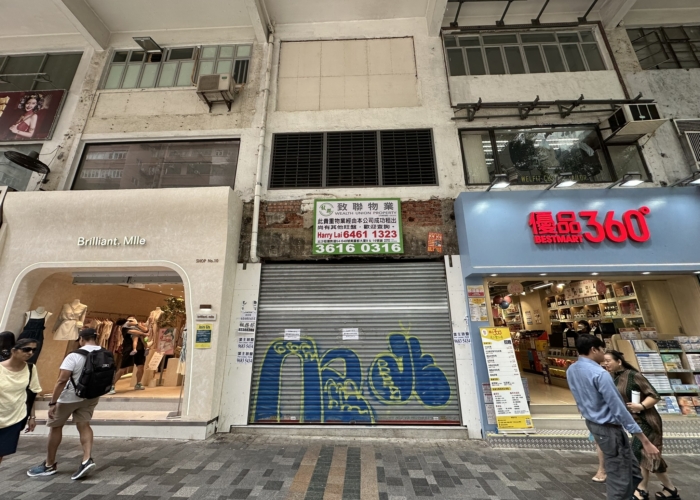 尖沙咀美麗都成交