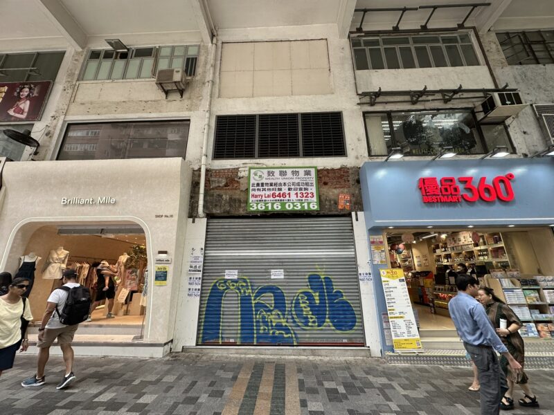 尖沙咀美麗都成交