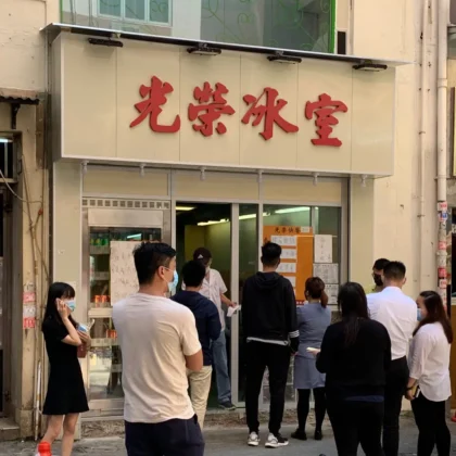 登龍街37號成交