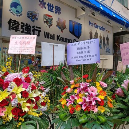 砵蘭街買賣成交