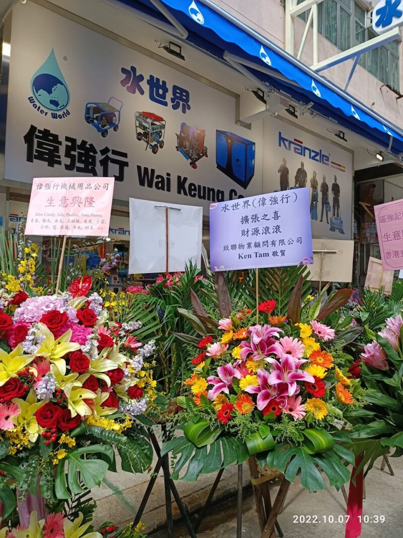 砵蘭街買賣成交