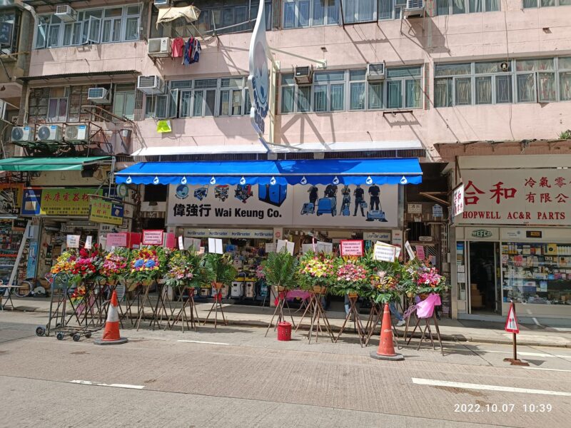砵蘭街買賣成交：圖片 2