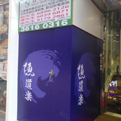 金巴利道成交