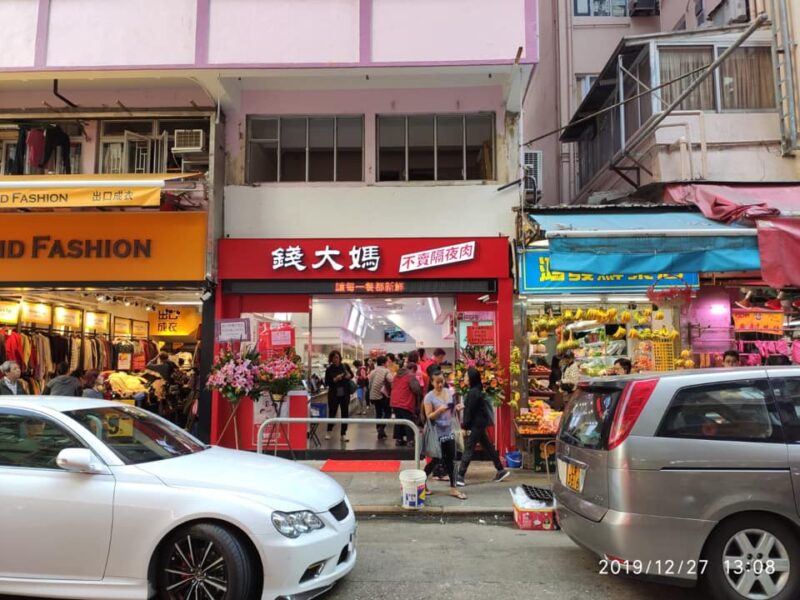 灣仔道53號成交