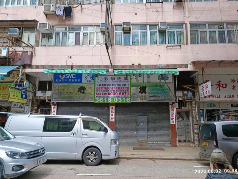 砵蘭街買賣成交：圖片 3