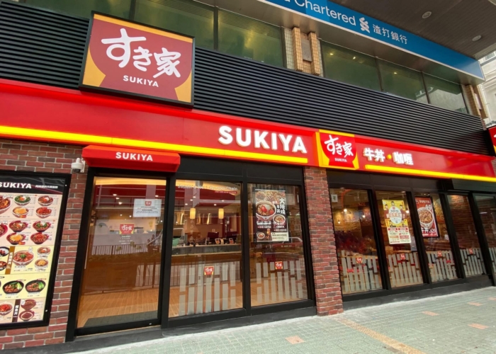 沙咀道成交