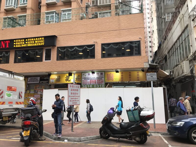 花園街成交：圖片 3