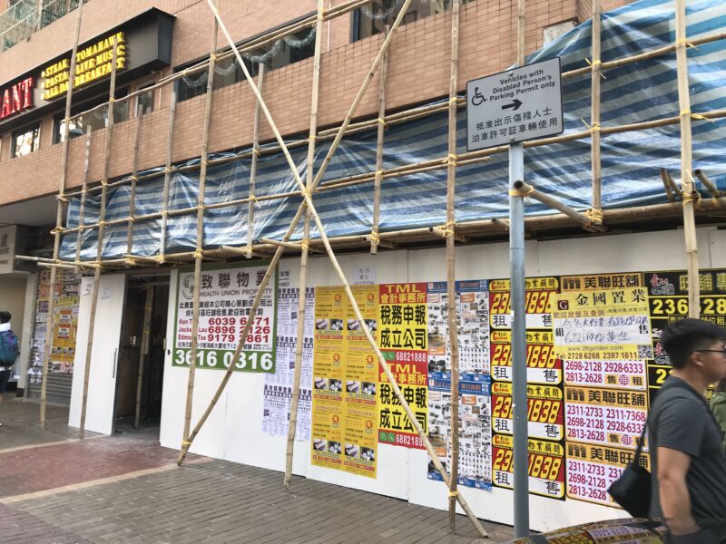 花園街成交：圖片 2