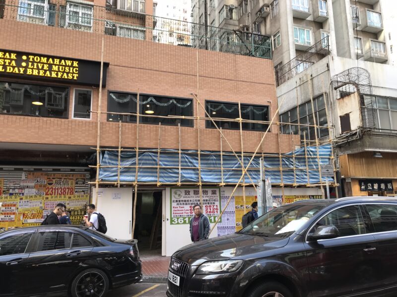 花園街成交